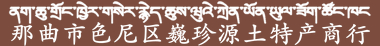 ɫ^(q)ΡԴخa(chn),ΡԴO(sh)rxĲ؛Դُ(gu),˽(jng)I(yng)(sh)wУɫ^(q)ΡԴخa(chn)УֱxĲݵُ(gu)rxݺ͸x